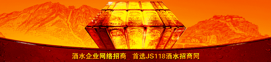 贵州玉皇宴酒股份有限公司